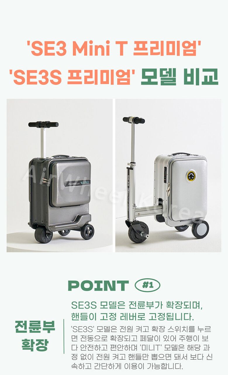 840_025_두모델비교